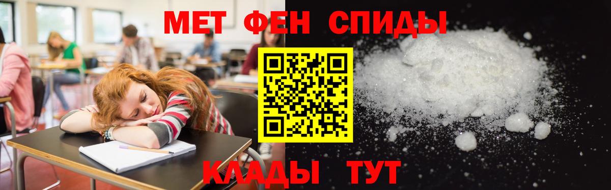 Amphetamine Premium Дивногорск