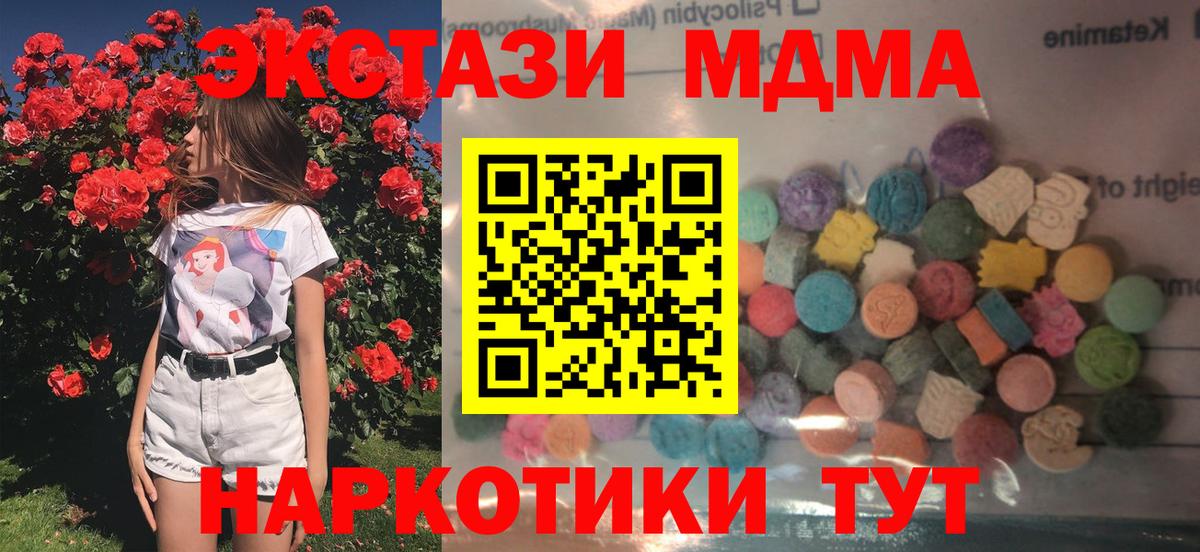 Экстази 99% Дивногорск
