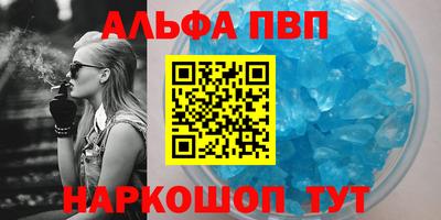 меф Ярославль