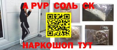 наркотики Ярцево