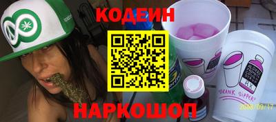 меф Ярославль