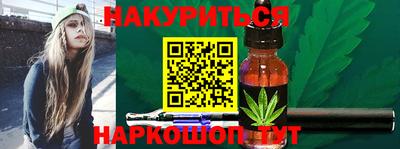 меф Ярославль