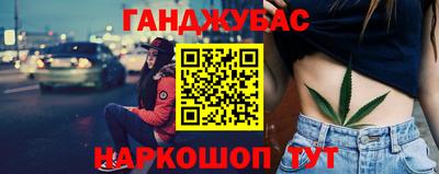 меф Ярославль