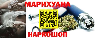 наркотики Ярцево