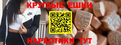 меф Ярославль
