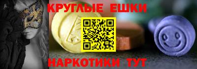 меф Ярославль