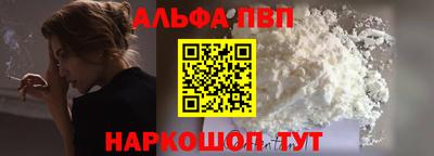 меф Ярославль