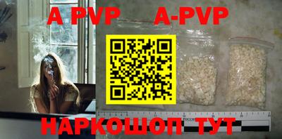 меф Ярославль