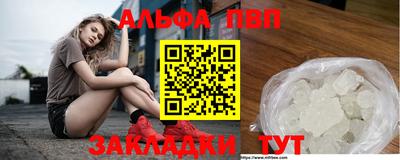 наркотики Ярцево