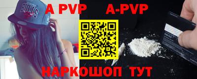 a pvp Янаул