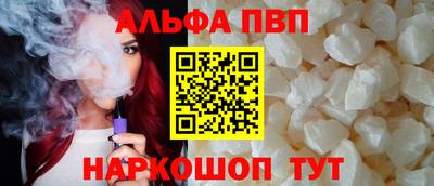 наркотики Ярцево