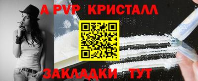 a pvp Янаул