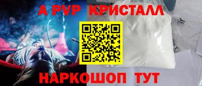 меф Ярославль