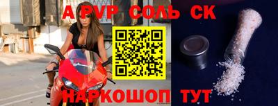 меф Ярославль