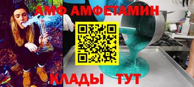 меф Ярославль