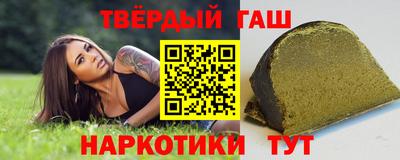 наркотики Ярцево