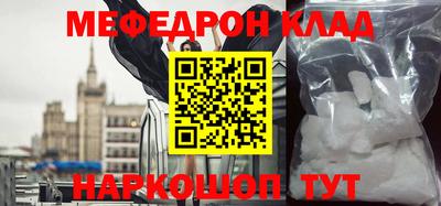 наркотики Ярцево