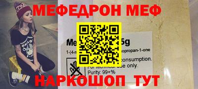 a pvp Янаул