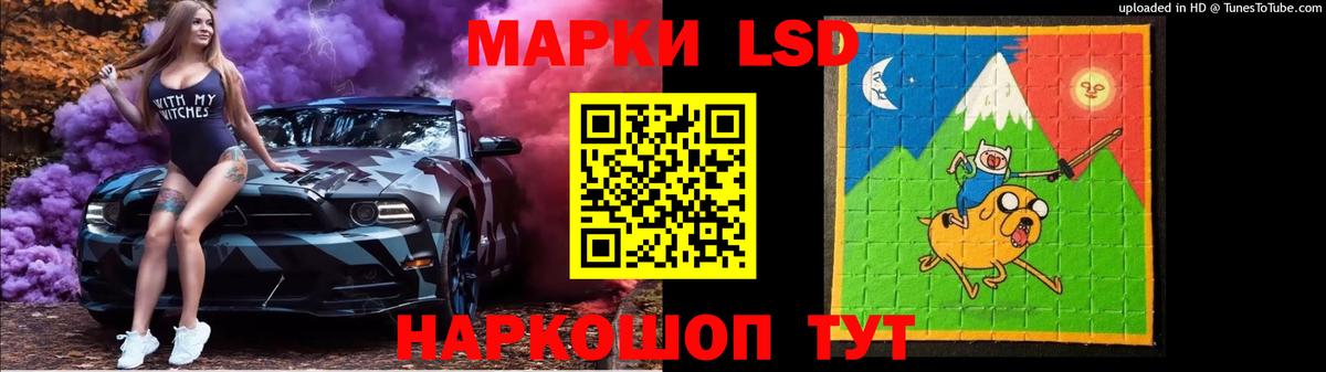 ЛСД экстази  LSD-25 экстази ecstasy  Лсд 25 экстази кислота  Вход с VPN  Дивногорск 