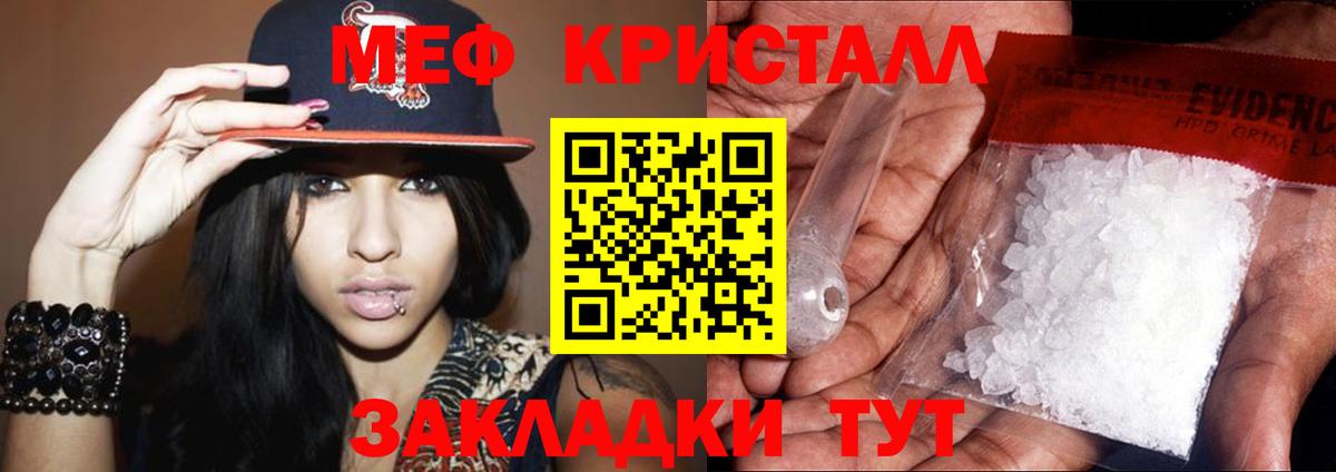 МЕФ мука Дивногорск