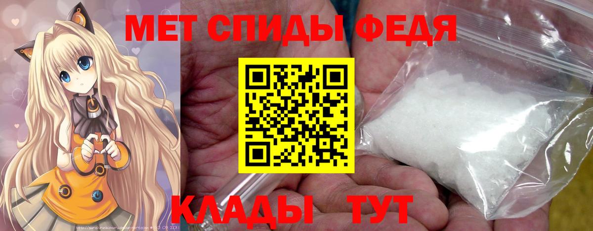 Дивногорск  Метамфетамин пудра  Метамфетамин  Вход с VPN 