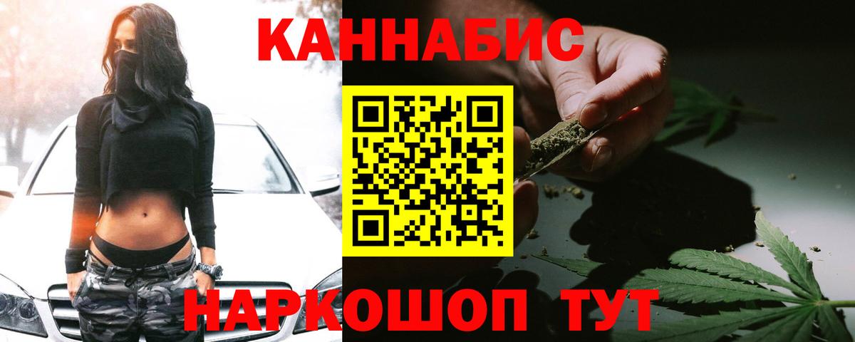 Шишки марихуана конопля  Бошки Шишки MAZAR  Вход с VPN  Шишки марихуана гибрид  Дивногорск  Каннабис LSD WEED 